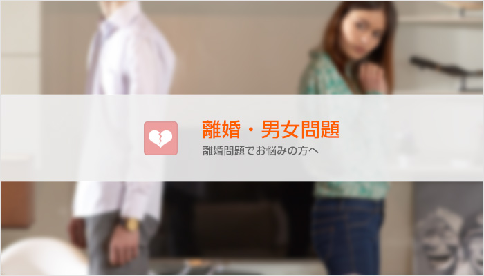 財産分与の「２分の１ルール」は絶対ではない