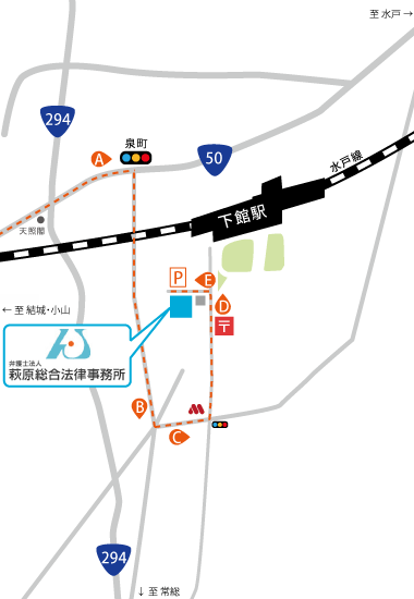 結城･小山方面からお越しの方